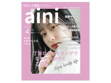 アイニ 天王寺アポロ店(aini)