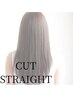 カット+クオライン縮毛矯正☆ロング料金なし￥8900