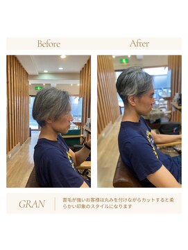 グランバイ アトリエドングリ(Grand × AtlierDonguri) お客様髪質改善データ1932(メンズショート)