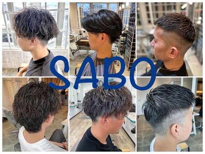 サボ 草薙店(SABO)の写真
