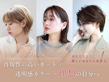 コンフェティ さくら浄水店(Confetti)の写真