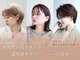 コンフェティ さくら浄水店(Confetti)の写真