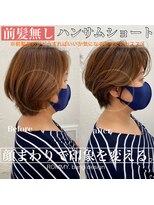 ロミー 本厚木(ROMMY.)&nbsp;【オール世代似合う】大人可愛いハンサムショートボブ