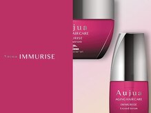 2、[イミュライズ]  毛髪内部のタンパク質を再生し、痛みにくい髪に。【下北沢/ボブ/ショートボブ】