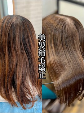 サロンド アクトレス 銀座店(salon de actress) 美髪縮毛矯正+艶カラー+TOKIO5stepトリートメント