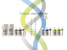 アトリエ(atelier.)の雰囲気（SNSで人気急上昇中のTOKIOトリートメント取扱【三宮/髪質改善】）
