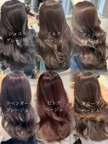 アイヴィー(IVY)&nbsp;ブリーチなし オリーブ ラベンダー ピンク アッシュ ブラウン