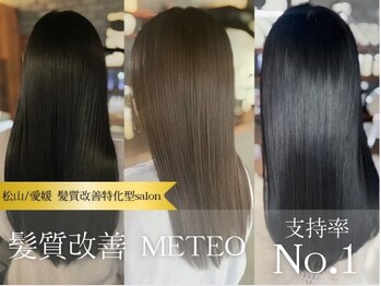 Desir 【デジール】