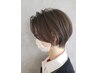 デザインカット＋NEW2STEPトリートメント　￥5100