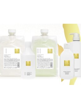 もう戻れない！触れるたび感動する髪へ。