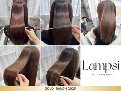 ランプシー(Lampsi)の写真