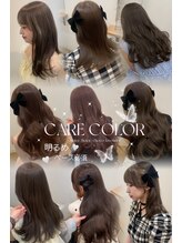 サク(Sac.)&nbsp;ベージュカラー　グレージュカラー　赤み消しカラー