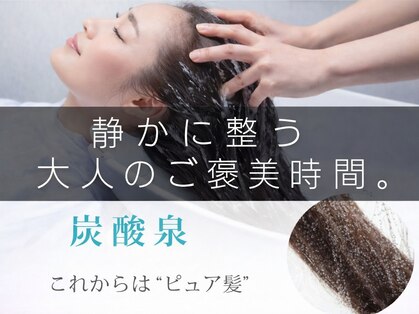 ヴァンガード 新鎌ヶ谷店(Vanguard)の写真