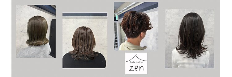 ゼン(zen)のサロンヘッダー