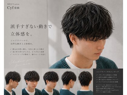 シーフ 船橋(Cyf)の写真