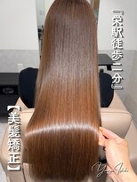 サロウィン 名古屋栄駅前店(SALOWIN) 【栄駅 徒歩2分 名古屋】 石木限定「美髪矯正」