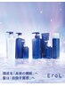 山下指名限定［初めての方に］頭皮診断付き☆ヘッドキュア体験１５分