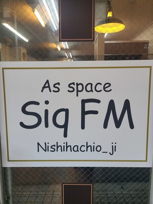 アズスペース シークエフエム 西八王子(As Space Siq FM)