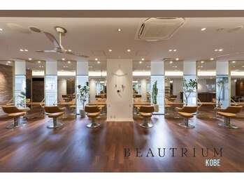 BEAUTRIUM 神戸 【ビュートリアム　コウベ】
