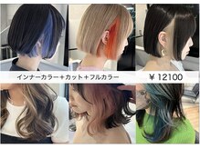 ファイブバイジエクト 堀江(FIVE by The Ect)の雰囲気（インナーカラー/ブリーチ/ブリーチ&ダブルカラー/ブルーカラー）