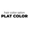プラットカラー(PLAT COLOR)のお店ロゴ
