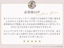 ガレリアサーラ(GALLERIA Salla)の雰囲気（丁寧なカウンセリングを心がけております。[デザインカラー]）