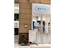 カットクルー オアシス 砥部店