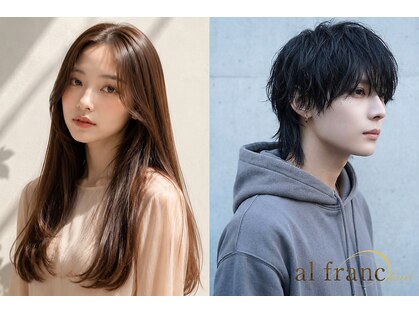 アルフラン(al franc)の写真