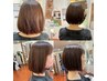 《他店で失敗された方》 特殊技術でお直しカット＋炭酸ケア_7000円