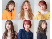 【lamiell学園店】こだわりのヘアカラー