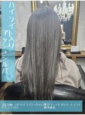 ハイライト入りアッシュシルバー