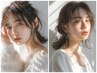 【2～３回目限定】３６％OFF！艶出し髪質改善カラー+カット＋Tr +アロマスパ
