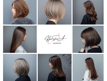 ヘアーサロンエー 美容師研究所(Hair Salon A 美容師研究所)の写真/あなたの個性を輝かせるデザインカラー◇丁寧なカウンセリングで、理想のカラーを実現します◎