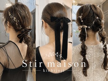 ステア メゾン(stir maison)の写真/<吉祥寺駅1分>一生の記念に残る特別で華やかなアレンジスタイルをご提案！素敵な日になるようお手伝いを＊