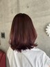 【秋カラー】夏のダメージをリセット♪マイクロスコープで頭皮診断付き