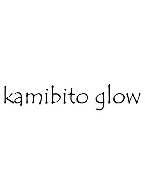 カミビトグロウ(kamibito glow)