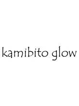 kamibito glow　赤羽