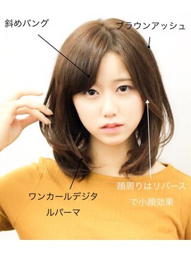 モノグラム(monogram) 【monogram／吉祥寺】ミセス、大人女性、白髪、マイナス6歳ヘア