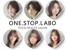ワンストップラボ(ONE.STOP.LABO)の雰囲気（【大人女性に人気】艶髪/白髪ボカシなど-5歳特化メニュー多数◎）