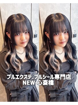 ガルボヘアー 心斎橋店(garbohair) 心斎橋プルエクステプルシールエクステインナーカラーシルバー