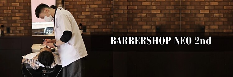 バーバーショップ ネオ セカンド(BARBERSHOP NEO2nd)のサロンヘッダー