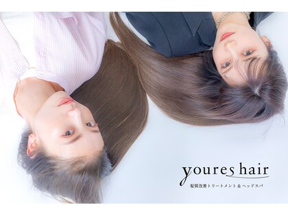 ユアーズヘアー センター南店(youres hair)の写真