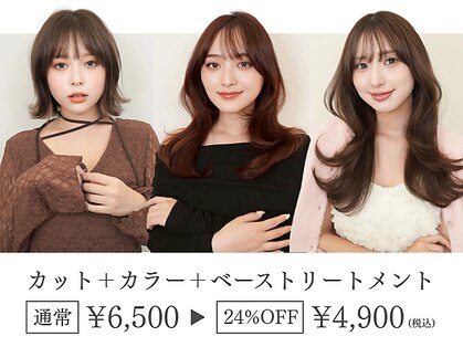 ラフィスヘアー シャルム 渋谷店(La fith hair charme)の写真