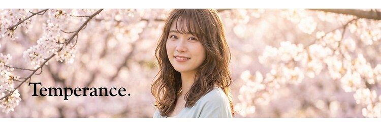 テンペランス(Temperance.)のサロンヘッダー