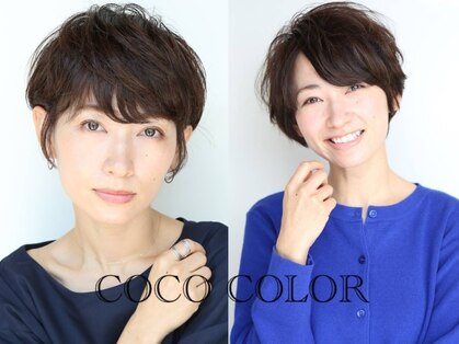 ココカラー イオン 栃木店(coco color)の写真