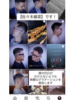 バルビエレ銀座(BARBIERE GINZA) 綺麗な刈り上げ、メンズショート、ツーブロック、マンツーマン