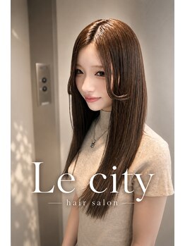 ルシティ(Le City)の写真/ダメージを極限まで抑えたケアブリーチ×高補修トリートメントで叶えるサラツヤハイトーンスタイル＊