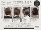 ノア ヘアデザイン 町田店(noa Hair Design)の写真