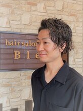 ブレス(Bless)&nbsp;渡井　 健人