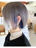 【インナーカラー】インナーブリーチ＋透明感カラー　￥15800→￥14000